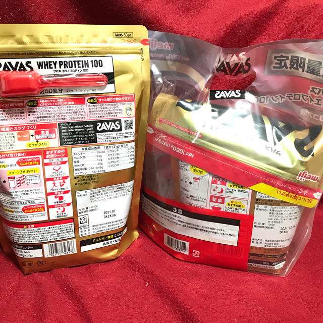 SAVAS(ザバス)の【2袋】ザバス ホエイプロテイン100 ココア味 ザバス プロテインシェーカー付 食品/飲料/酒の健康食品(プロテイン)の商品写真