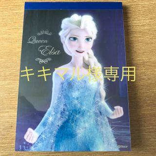 アナトユキノジョオウ(アナと雪の女王)のアナと雪の女王　A6メモ帳(その他)