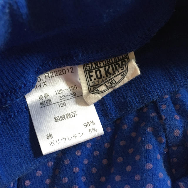 F.O.KIDS(エフオーキッズ)のF.O.KIDS 女児 ポケット付　7分丈パンツ 130cm キッズ/ベビー/マタニティのキッズ服女の子用(90cm~)(パンツ/スパッツ)の商品写真