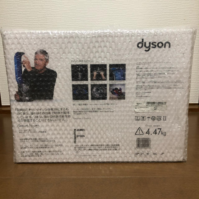 新品　ダイソン　Dyson DP01IB冷暖房/空調