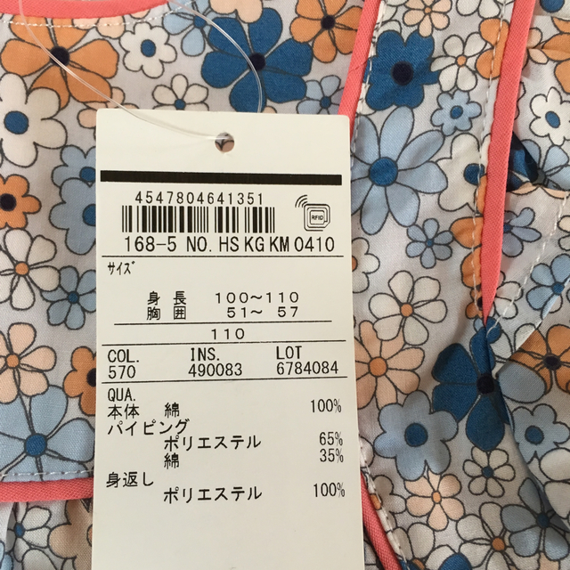 82%OFF!】 組曲 チュニック 100 110 adnd.in