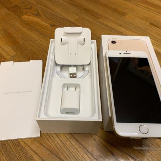 アップル(Apple)の新品未使用 iPhone7 128GB SIMフリー(スマートフォン本体)