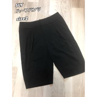 スライ(SLY)の⑦⓪⓪ スライ SLY ハーフパンツ  サイドボタン size2 (ハーフパンツ)