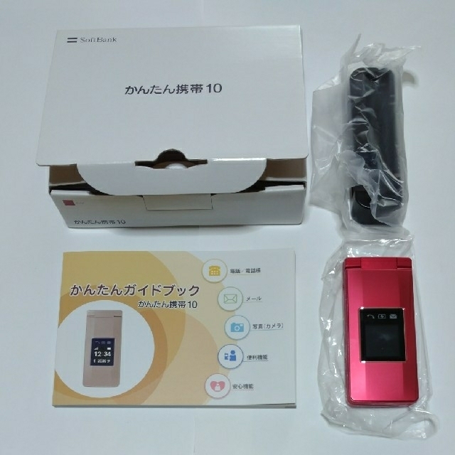 スマホ/家電/カメラほぼ未使用 simロック解除済 SoftBank 4G携帯 かんたん携帯10