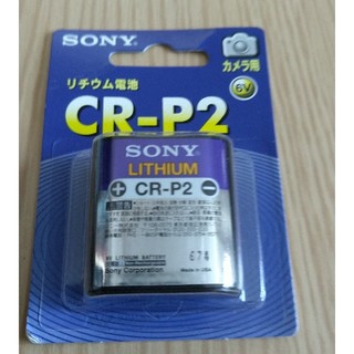 ソニー(SONY)のカメラ用リチウム電池 CR-P2(その他)