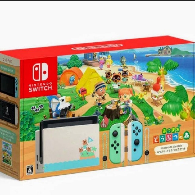 Nintendo Switch - 新品未開封 Switch 本体 どうぶつの森セット