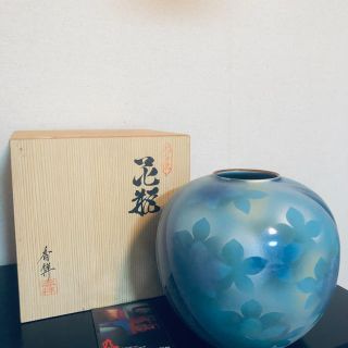 九谷焼 香祥 ◆【花器】九谷焼/香祥窯 花瓶 ブルー系 華道具 インテリア 九谷焼 ギフト【未使用】  [0220393058]