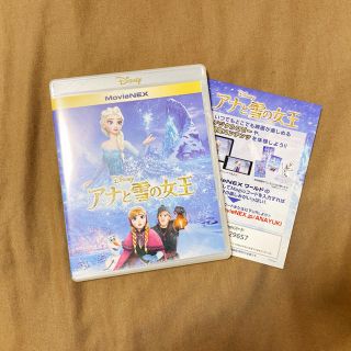 ディズニー(Disney)のアナと雪の女王　MovieNEX Blu-ray(舞台/ミュージカル)