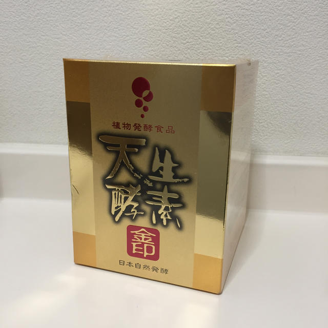 天生酵素 金印　1箱