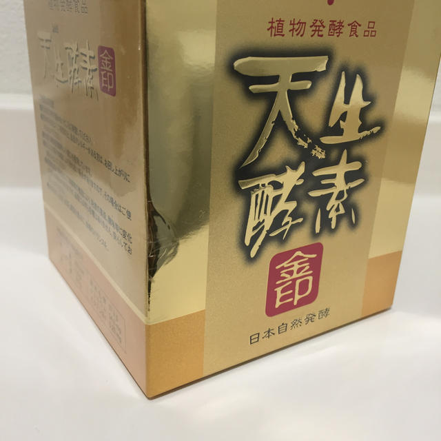 天生酵素 【金印】 1箱 | www.innoveering.net