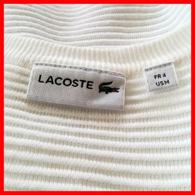 LACOSTE(ラコステ)の⭐良美品 超希少白ワニ『ラコステ』『LACOST』ニット セーター カーディガン メンズのトップス(ニット/セーター)の商品写真