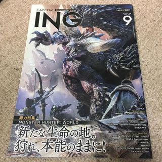 カプコン(CAPCOM)の自宅保管品★CAPCOM カプコン 東京ゲームショウ2017 ING★送料無料(ノベルティグッズ)