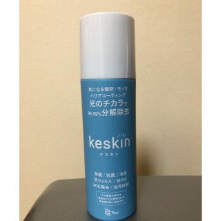 ばんび86様　　　ケスキン　keskin(日用品/生活雑貨)