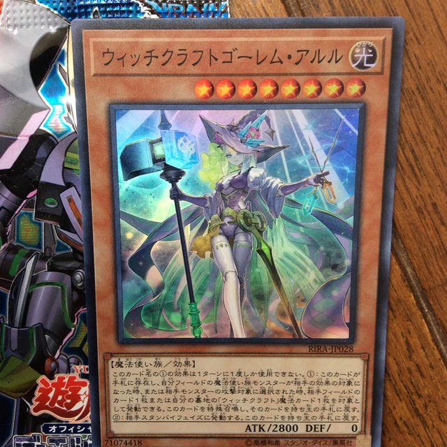 遊戯王 アルル No.968 | www.stamayk.sch.id
