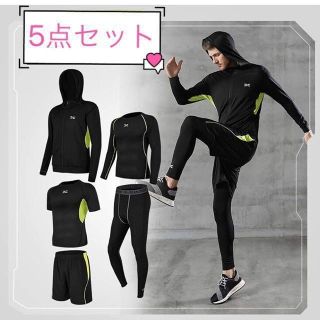 ❤️新品 コンプレッションウェア セット トレーニングウェア 5点セット 緑(ウェア)