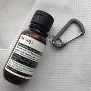 イソップ(Aesop)のイソップ　リンスフリーハンドウォッシュ　ホルダー(ハンドクリーム)