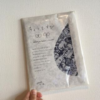 ミナペルホネン(mina perhonen)の新品未使用 ミナペルホネン 風呂敷 letter of flower(ハンカチ)