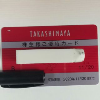 タカシマヤ(髙島屋)の【最新】高島屋　株主優待カード　限度額30万円　　女性名義(ショッピング)