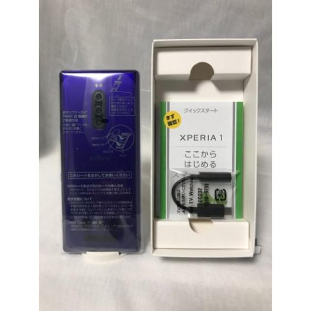 SONY - 新品未使用 Xperia1 802SO パープル 判定〇 SIMフリー 送料無料 ...