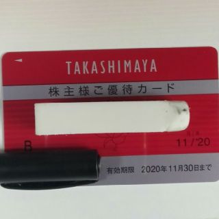 タカシマヤ(髙島屋)の【最新】高島屋　株主優待カード　限度額30万円　　男性名義(ショッピング)