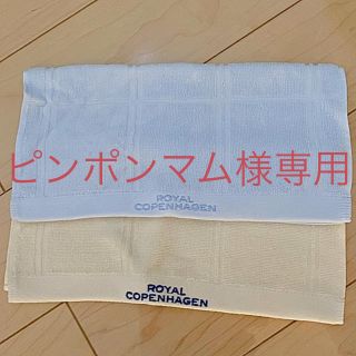 ロイヤルコペンハーゲン(ROYAL COPENHAGEN)のロイヤルコペンハーゲン　タオルハンカチ(ハンカチ)