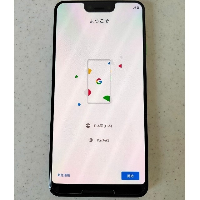 NTTdocomo(エヌティティドコモ)の超美品！ドコモ版Google Pixel3XL 128GB SIMロック解除済み スマホ/家電/カメラのスマートフォン/携帯電話(スマートフォン本体)の商品写真