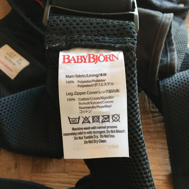 BABYBJORN(ベビービョルン)のruru(._.)様専用★抱っこ紐（BABYBJORN） キッズ/ベビー/マタニティの外出/移動用品(抱っこひも/おんぶひも)の商品写真