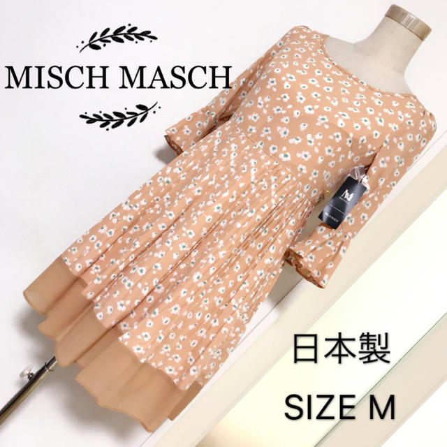 MISCH MASCH(ミッシュマッシュ)のMISCH MASCH 花柄 ワンピース レディースのワンピース(ひざ丈ワンピース)の商品写真