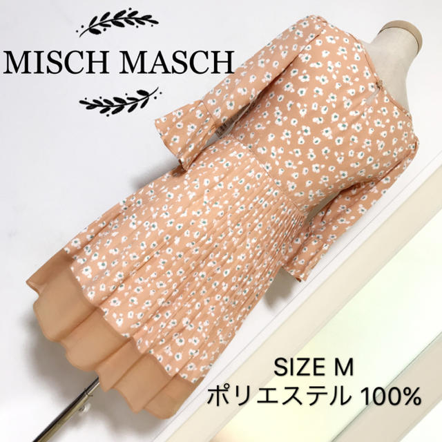 MISCH MASCH(ミッシュマッシュ)のMISCH MASCH 花柄 ワンピース レディースのワンピース(ひざ丈ワンピース)の商品写真