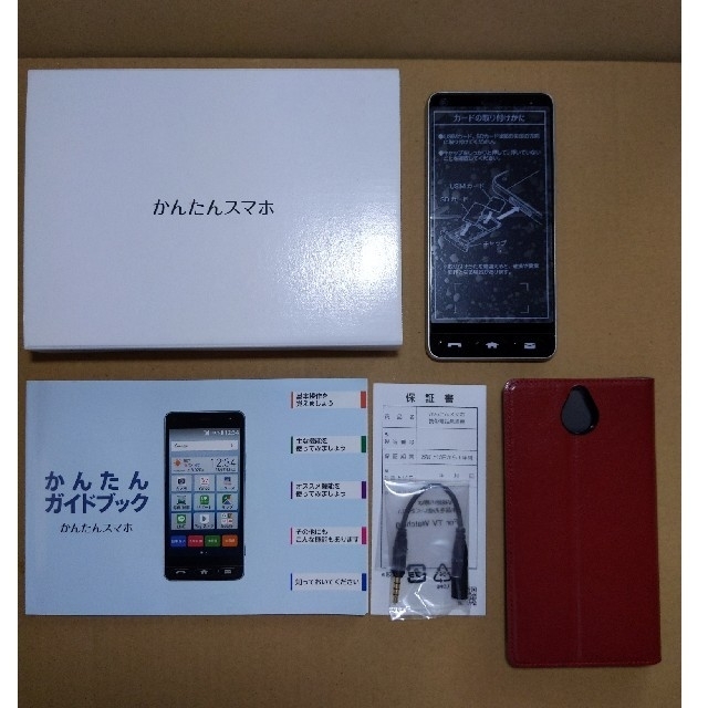 京セラ(キョウセラ)の705KC ymobile かんたんスマホ　値下げ! スマホ/家電/カメラのスマートフォン/携帯電話(スマートフォン本体)の商品写真