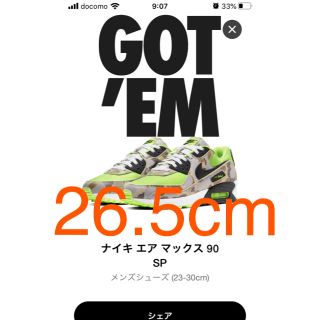 ナイキ(NIKE)の26.5cm NIKE AIR MAX 90 GREEN CAMO グリーンカモ(スニーカー)