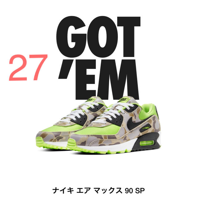 AIR MAX 90 DUCK CAMO GHOST GREEN