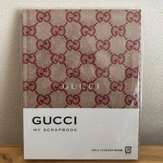 グッチ(Gucci)の⭐︎新品未開封⭐︎GUCCI スクラップブック(ノート/メモ帳/ふせん)