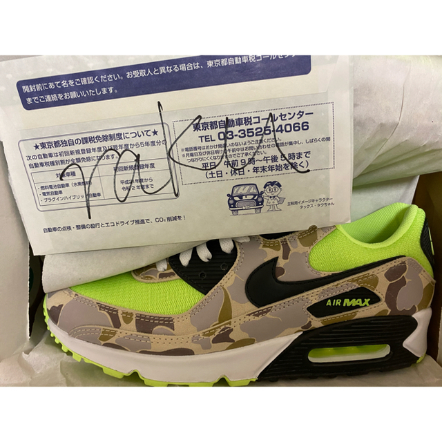 NIKE(ナイキ)の#3 29cm Nike Air Max 90 Green Camo カモ メンズの靴/シューズ(スニーカー)の商品写真