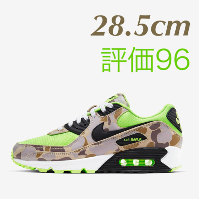 NIKE AIR MAX 90 GREEN CAMO 28.5