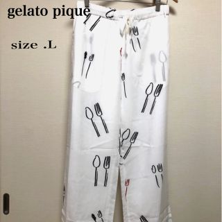 ジェラートピケ(gelato pique)のジェラピケ　ブロードパンツ　メンズ(その他)