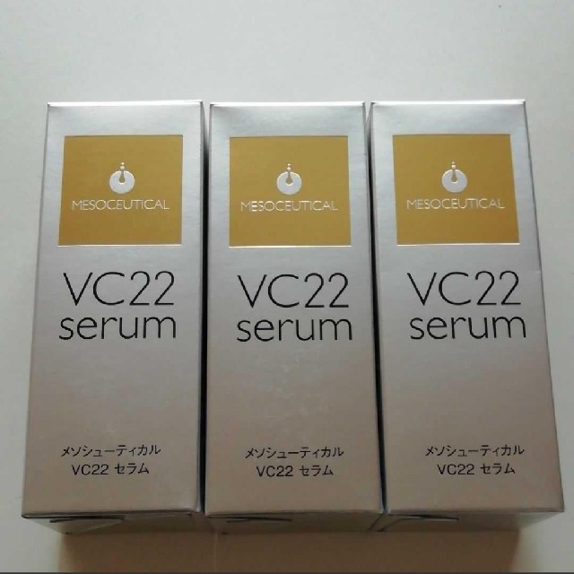 リニューアル ☘️ メソシューティカル　VC22セラム　20ml