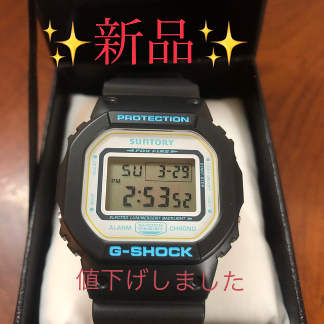 【新品レア！】限定品CASIO G-SHOCK DW