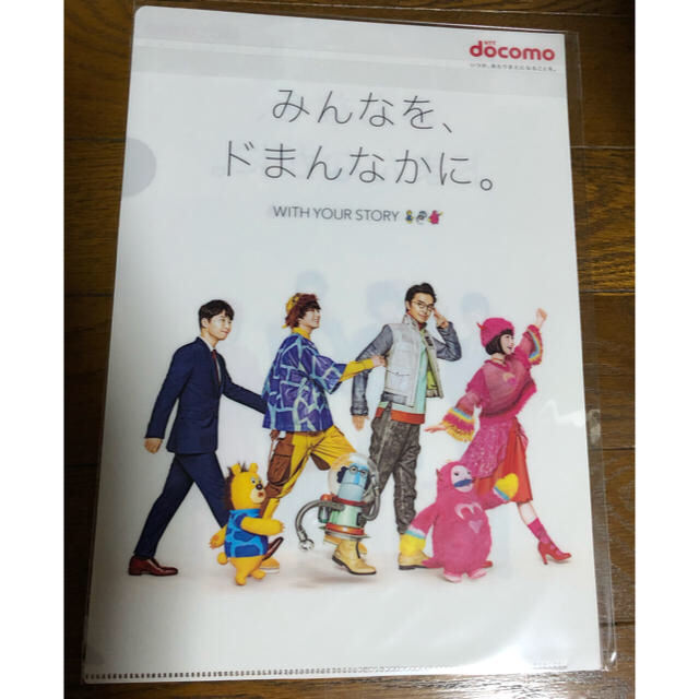 NTTdocomo(エヌティティドコモ)のdocomoクリアファイル 新田真剣佑 浜辺美波 星野源 長谷川博己 エンタメ/ホビーのタレントグッズ(その他)の商品写真