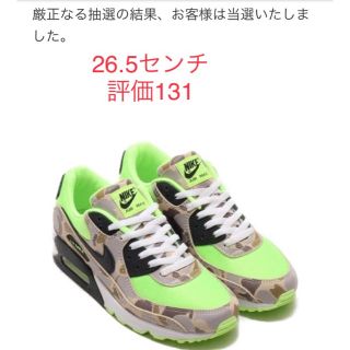 ナイキ(NIKE)のナイキ エアマックス90ダックカモ ゴーストグリーン(スニーカー)