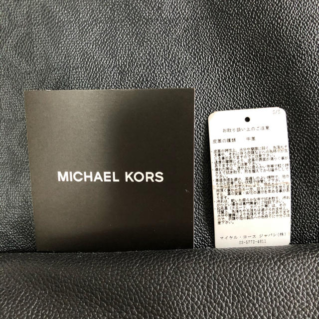 Michael Kors(マイケルコース)のマイケルコース MICHAEL KORS バックパック メンズのバッグ(バッグパック/リュック)の商品写真