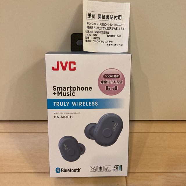 新品未使用❤️JVC 完全ワイヤレスイヤホン HA-A10T-H ミスティグレイ