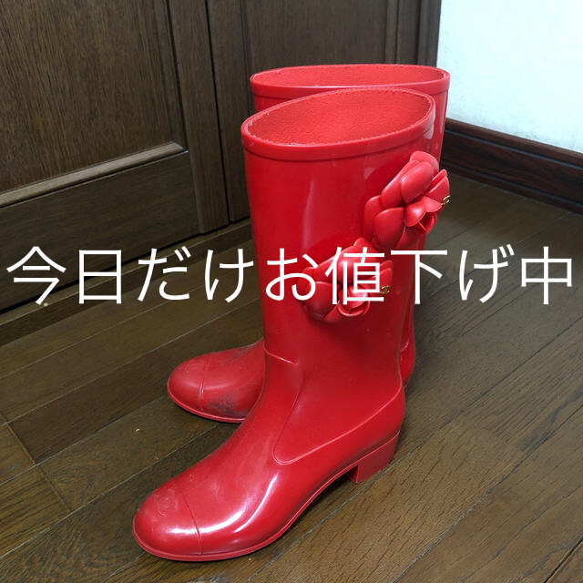 CHANEL レインブーツ - ninexmulti.com.br