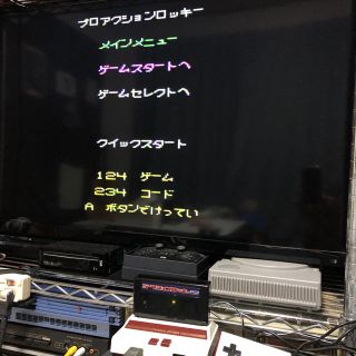 FC ファミコン互換機 プロアクションロッキー