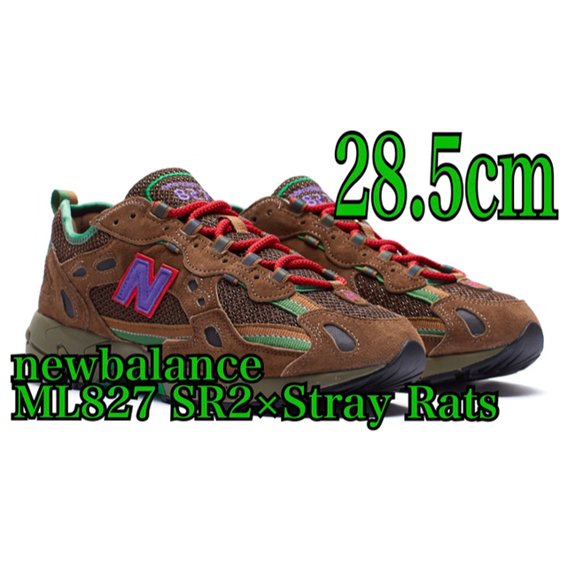 靴/シューズnewbalance ML827 SR2×Stray Rats