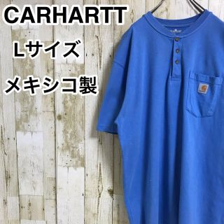 カーハート(carhartt)のOGW様専用　CARHARTT カーハート ヘンリーネック メキシコ製 ゆるダボ(Tシャツ/カットソー(半袖/袖なし))