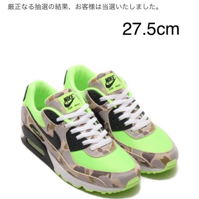 NIKE AIR MAX 90 SP DUCK CAMO エアマックス90 カモ