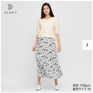 ユニクロ(UNIQLO)のユニクロ　3dニット(カットソー(半袖/袖なし))