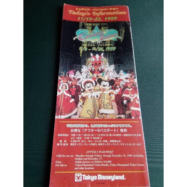 Disney - 東京ディズニーランド Today's 1999の通販 by Rock Disney - 東京ディズニーランド Today's 1999の通販 by Rock