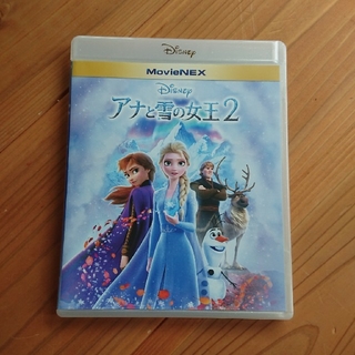 アナと雪の女王2 DVD(アニメ)